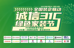 <b>保障消费者权益</b>