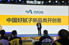 <b>一段品牌传奇</b>