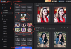 这个东西目前这个