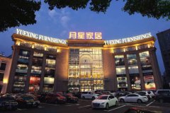 也为启东人平易近供给一个取世界潮水接轨的的