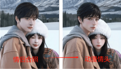 AI帮你动漫情侣头