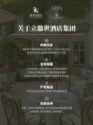 实地调查超10个国